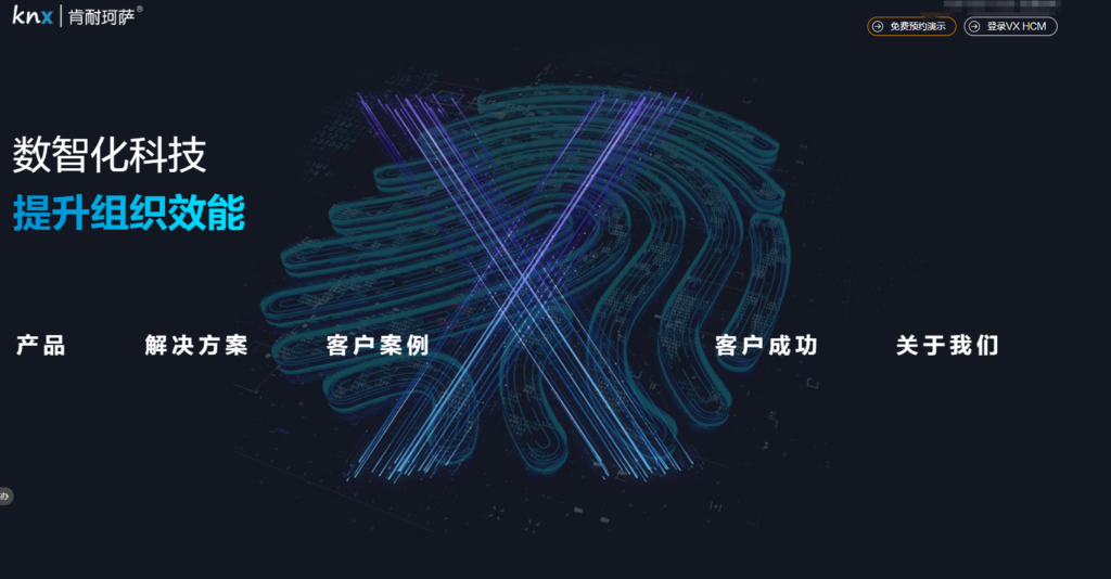 2025年人力资源系统大对比：排名前十榜单