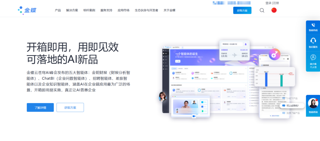 人力资源系统软件哪家强？比较大家常用的13款HR软件