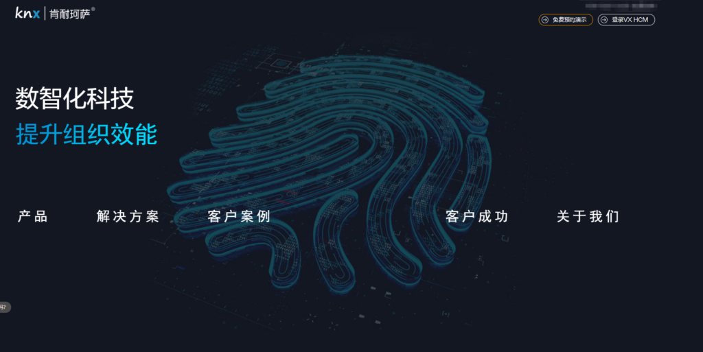 人力资源系统软件哪家强？比较大家常用的13款HR软件