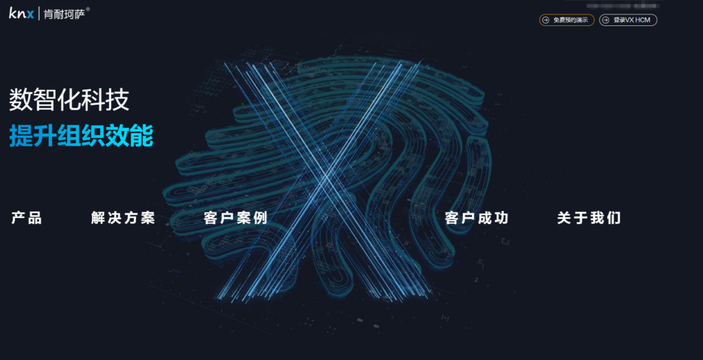 2025年人力资源管理系统软件排名：北森、i人事等14款主流HR系统对比