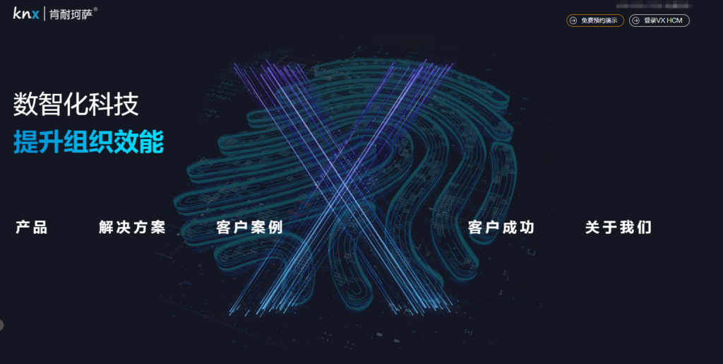 2025年绩效管理系统排名：测评主流12款HR绩效管理平台