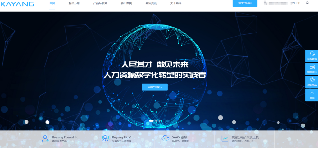 2025年绩效管理系统排名：测评主流12款HR绩效管理平台