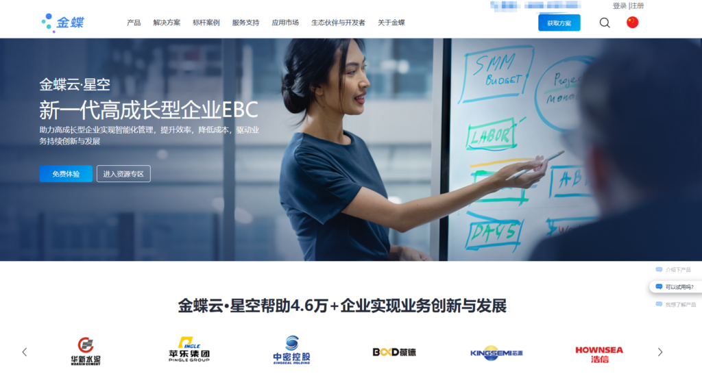 2025年绩效管理系统排名：测评主流12款HR绩效管理平台