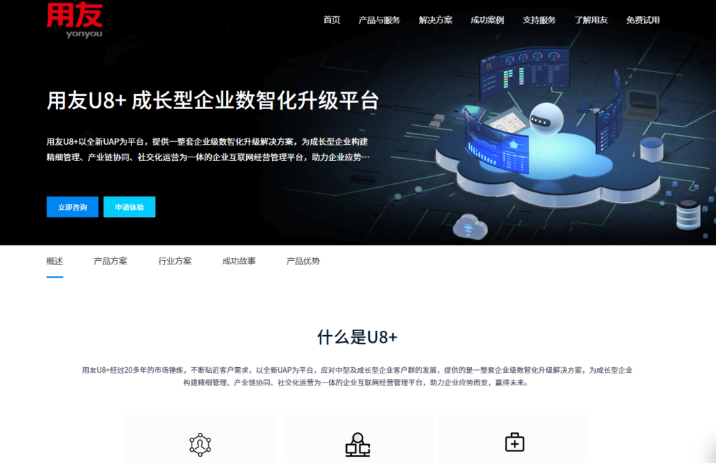 2025年绩效管理系统排名：测评主流12款HR绩效管理平台