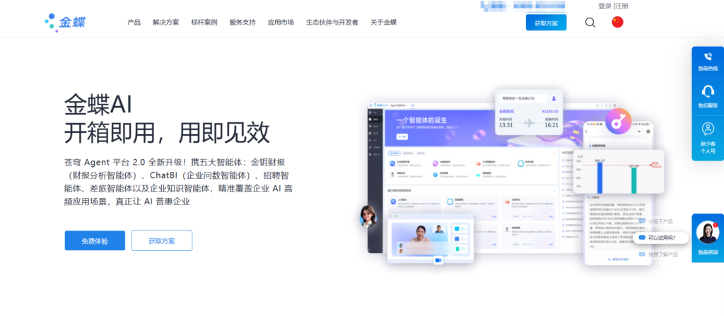 人才招聘系统有哪些？2025年主流的12款人力招聘系统对比