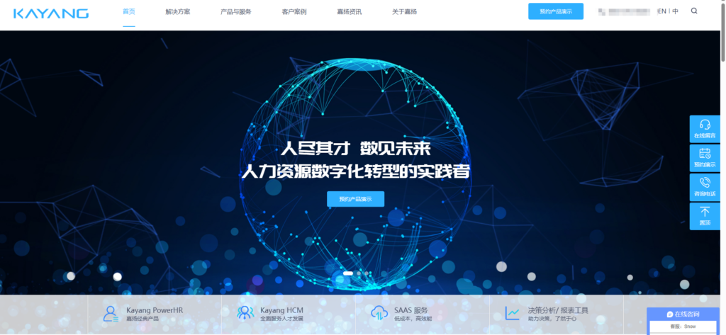 人才招聘系统有哪些？2025年主流的12款人力招聘系统对比