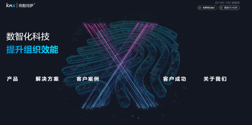 2025年招聘管理系统（ATS）排名：测评14家HR招聘软件