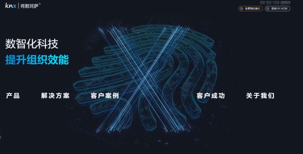 13款必选人力资源招聘管理系统盘点，哪款ehr系统更适合你？