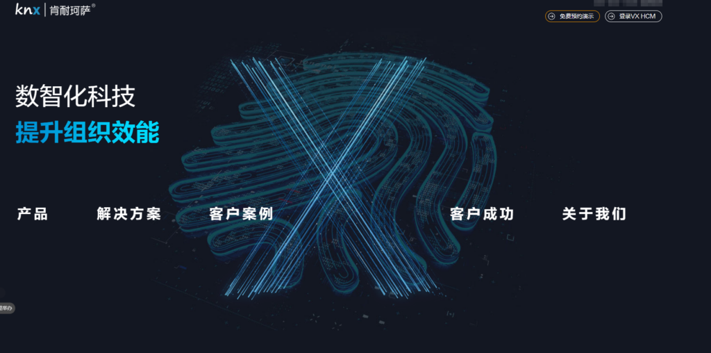 ehr系统哪家好用？测评11款高人气的人力资源管理平台