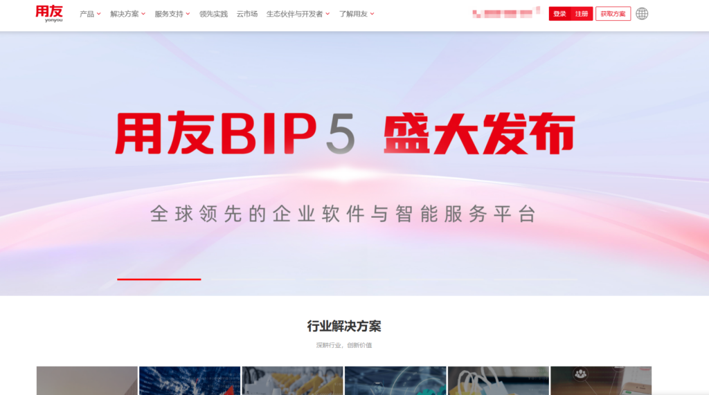 HR管理系统排行：2025年排名前十的人力资源管理系统盘点