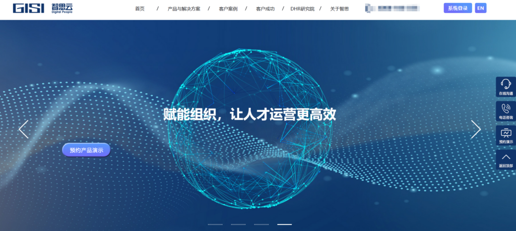 2025年最适合中大型企业的招聘管理平台是那些？盘点企业常用8款