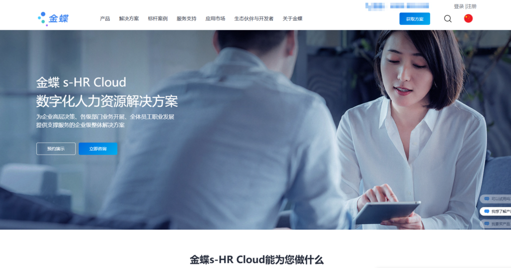 10款在线招聘管理平台盘点：哪款云招聘系统更好用？