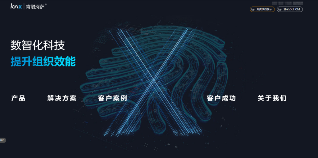 10款在线招聘管理平台盘点：哪款云招聘系统更好用？