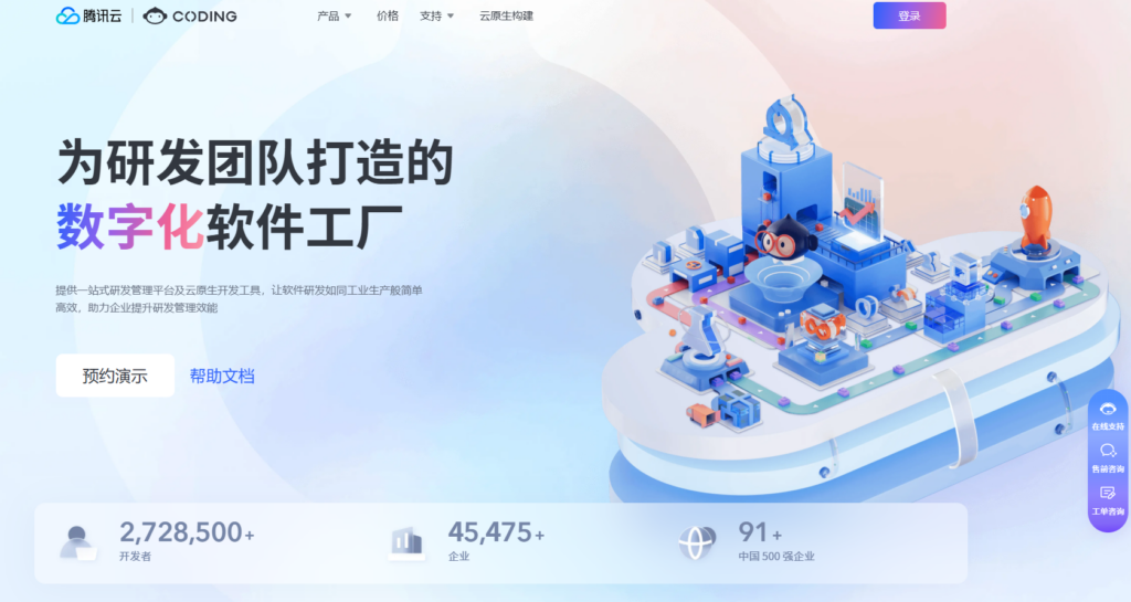 适合软件研发项目管理的系统有哪些？2025年国内主流6款