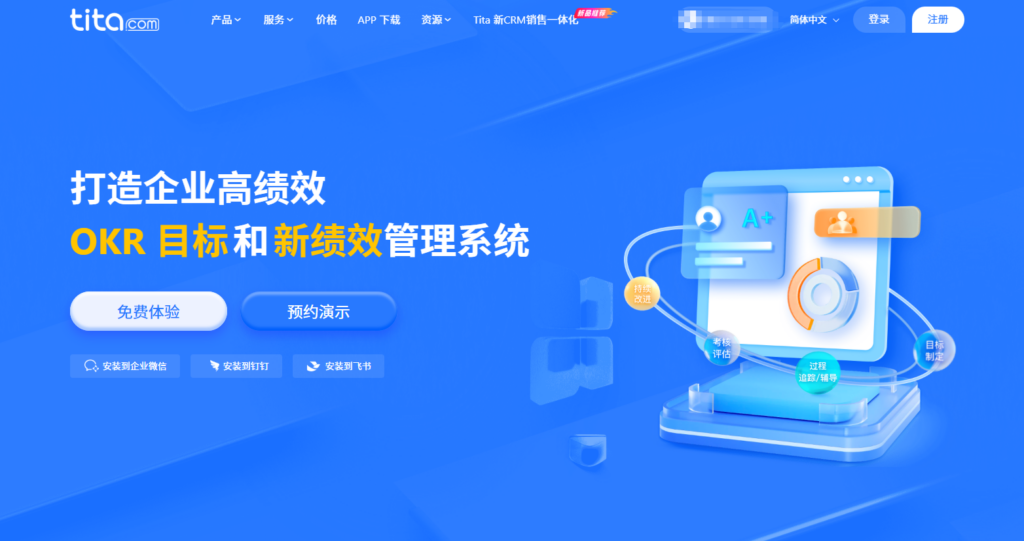 2025年主流项目管理软件汇总：31款知名项目管理系统比较