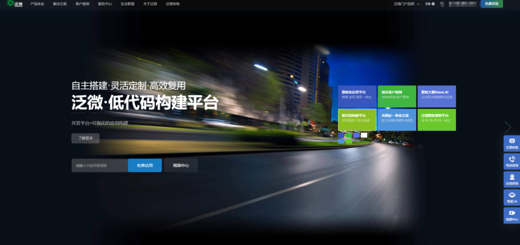 2025年主流项目管理软件汇总：31款知名项目管理系统比较