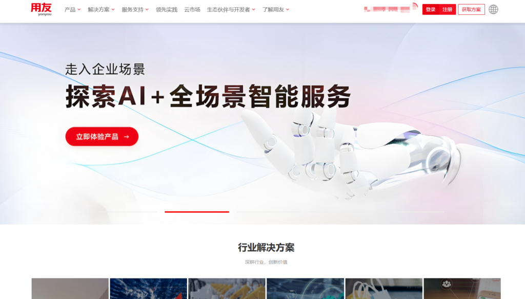 2025年主流项目管理软件汇总：31款知名项目管理系统比较