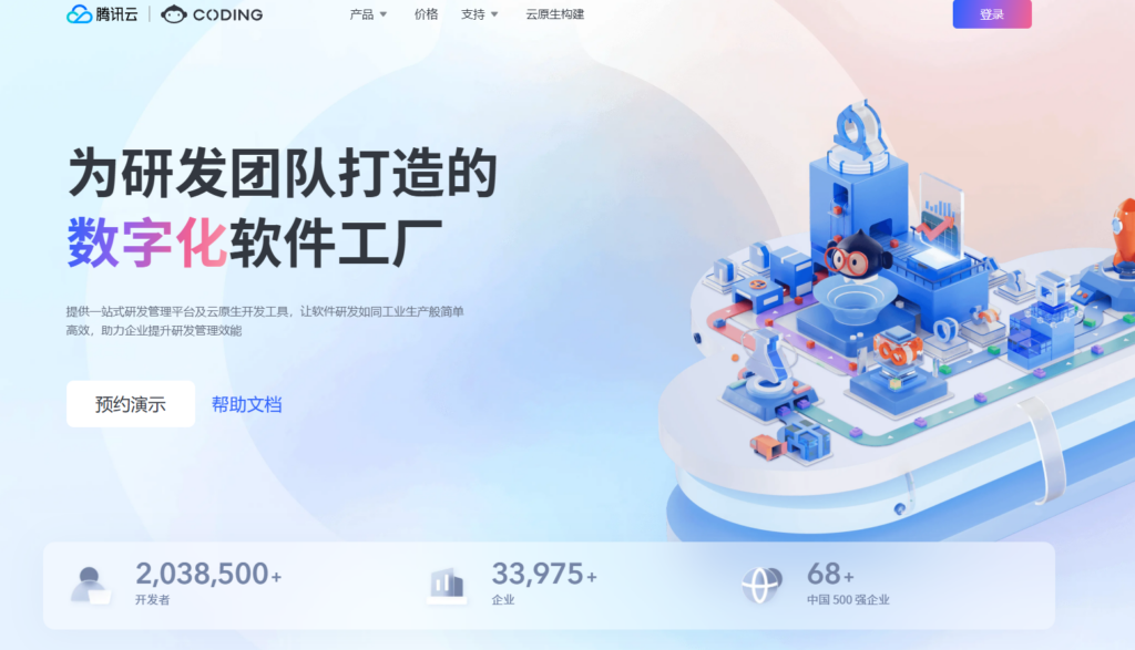 2025年主流项目管理软件汇总：31款知名项目管理系统比较