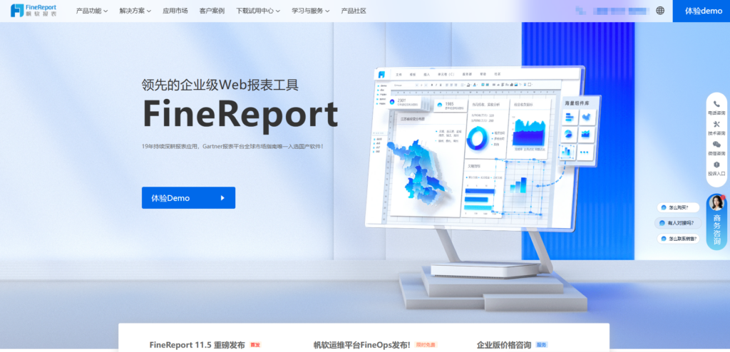 2025年主流项目管理软件汇总：31款知名项目管理系统比较