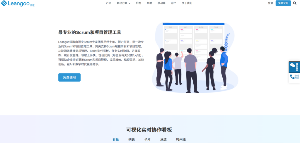 2025年主流项目管理软件汇总：31款知名项目管理系统比较