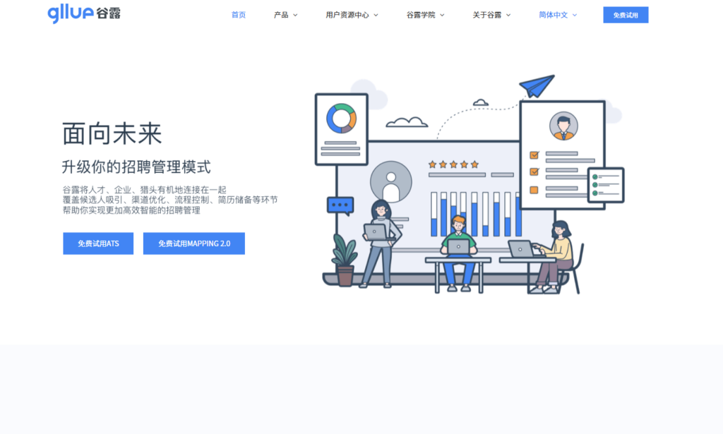 2025年智能化招聘管理系统测评汇总：对比9大主流ATS厂商ai能力