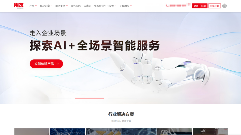 2025年智能化招聘管理系统测评汇总：对比9大主流ATS厂商ai能力