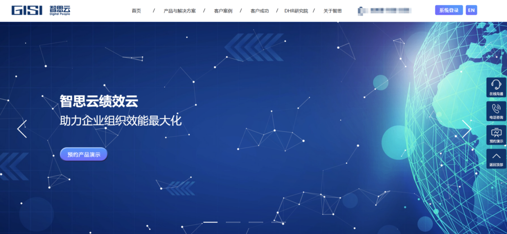 2025年智能化招聘管理系统测评汇总：对比9大主流ATS厂商ai能力