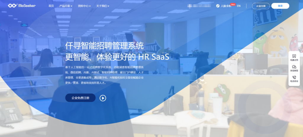 2025年智能化招聘管理系统测评汇总：对比9大主流ATS厂商ai能力