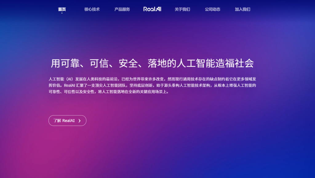 内容安全检测系统排行：对比中大型企业主流选择的8大内容安全解决方案