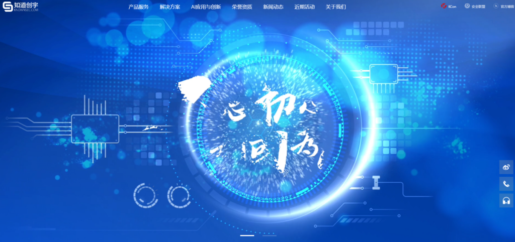 内容安全检测系统排行：对比中大型企业主流选择的8大内容安全解决方案