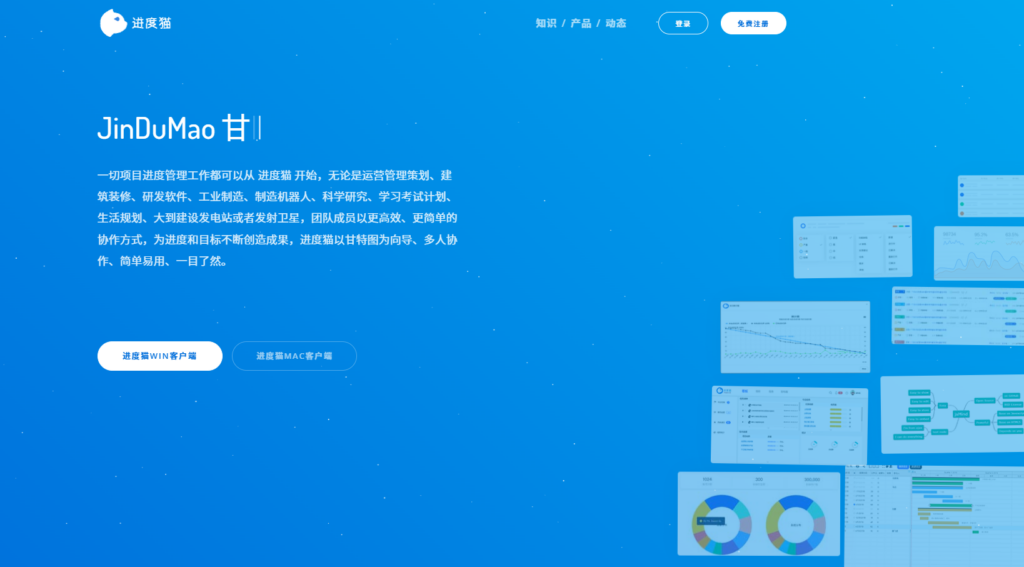 项目管理工具榜单：24 款主流项目管理工具软件排行（2025年整理）