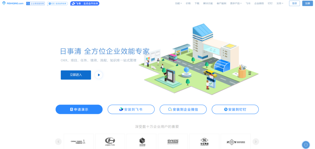 项目管理工具榜单：24 款主流项目管理工具软件排行（2025年整理）