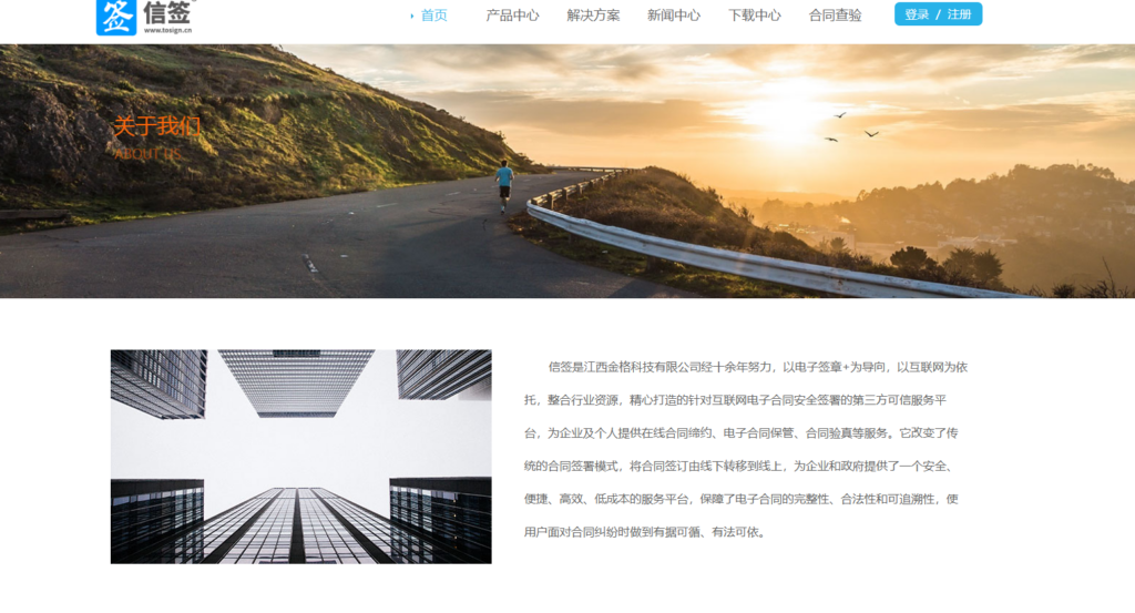 线上签合同用什么软件？2025年在线电子合同签署平台盘点