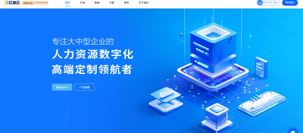 8大企业员工招聘流程管理系统测评，哪款更好？