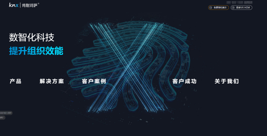 8大企业员工招聘流程管理系统测评，哪款更好？