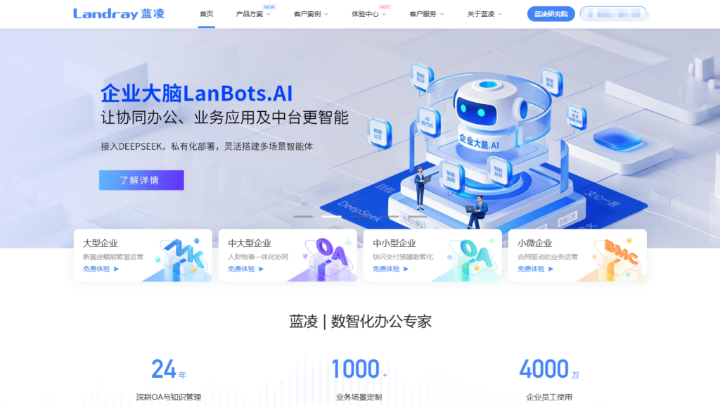 项目进度管理软件哪家好用？对比16款项目进度计划跟踪管理系统