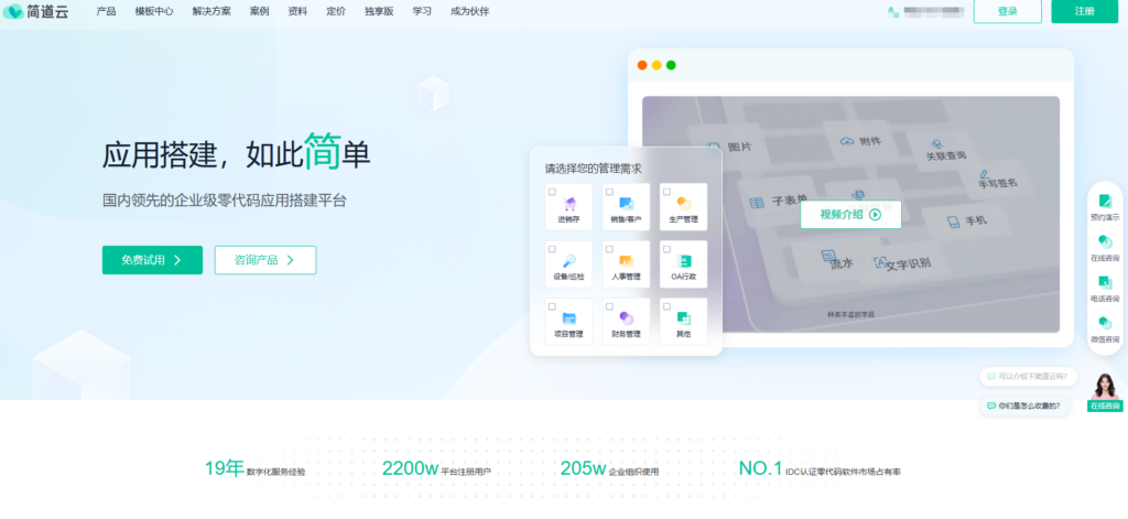 项目进度管理软件哪家好用？对比16款项目进度计划跟踪管理系统