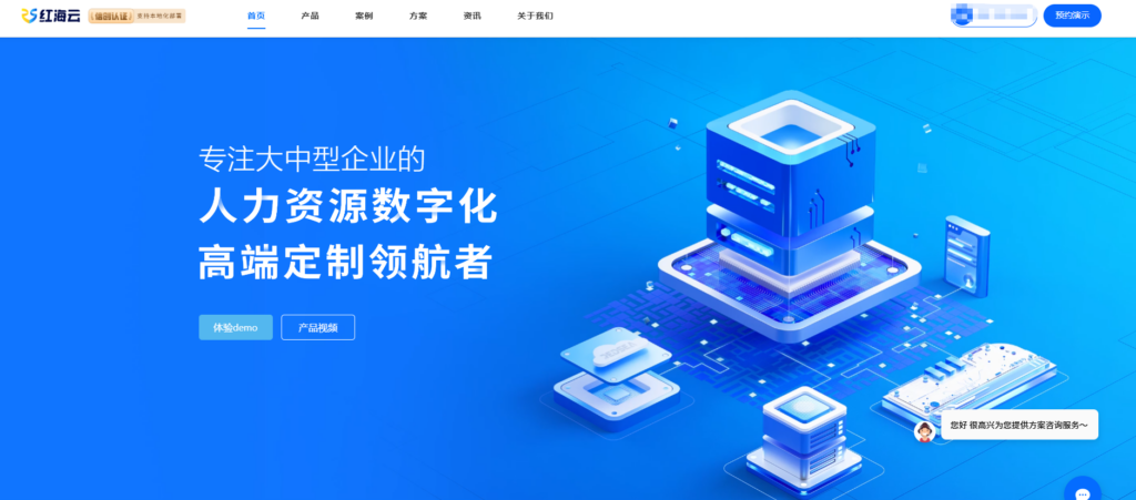 2025年人事管理系统选型指南：对比13款国内外主流人力资源平台