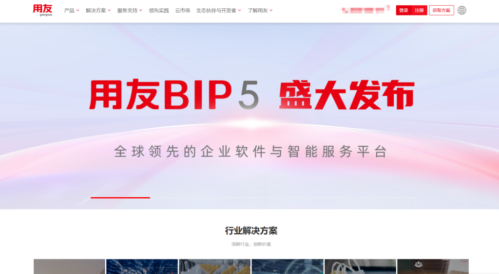 2025年最值得推荐的13个人事系统：功能、价格与口碑对比