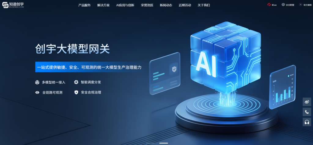 在线内容审核工具盘点：11款违规内容在线审核系统对比