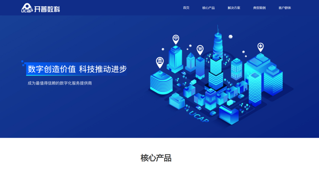 在线内容审核工具盘点：11款违规内容在线审核系统对比