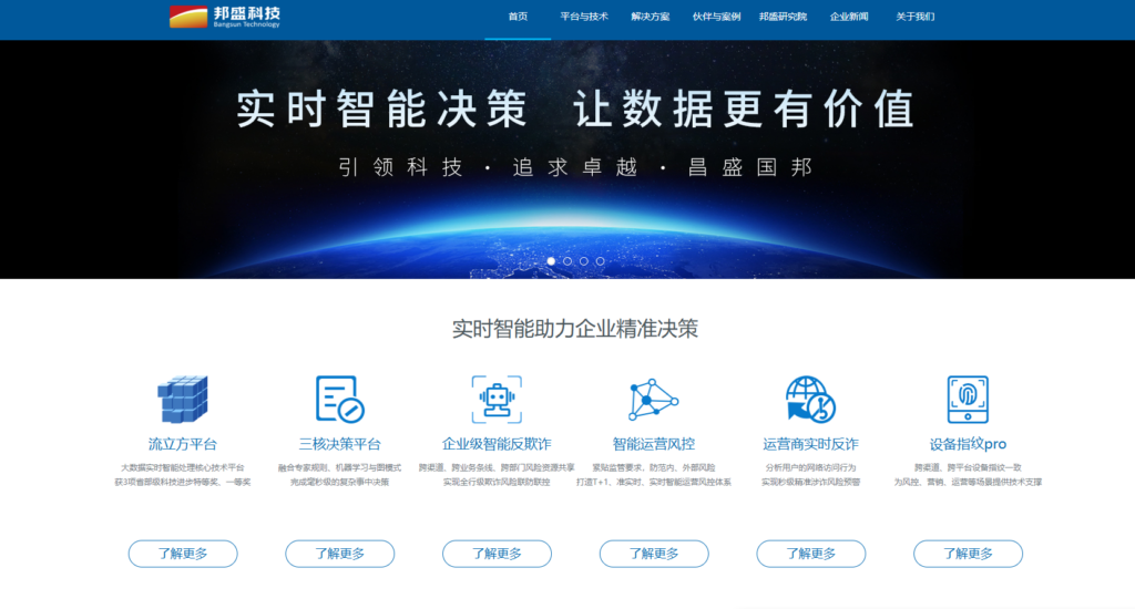 在线内容审核工具盘点：11款违规内容在线审核系统对比