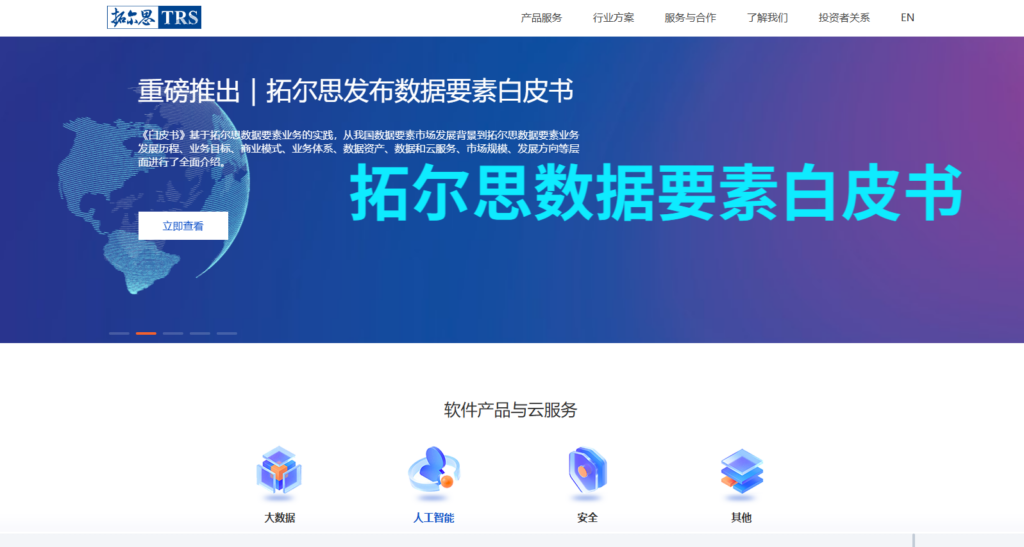在线内容审核工具盘点：11款违规内容在线审核系统对比