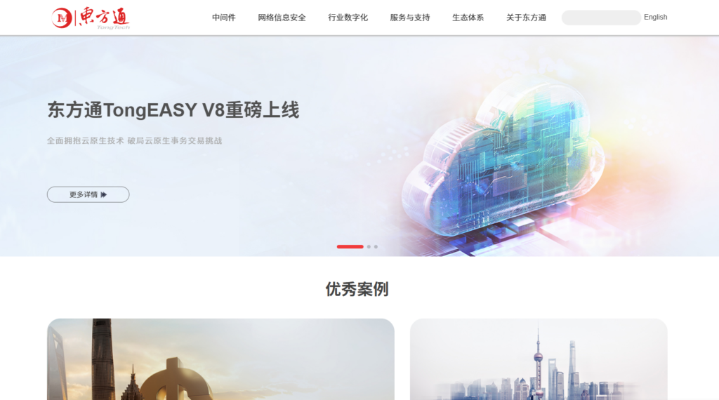 在线内容审核工具盘点：11款违规内容在线审核系统对比