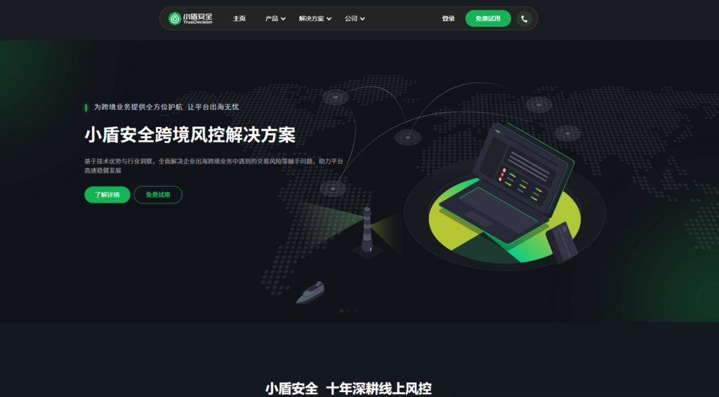 在线内容审核工具盘点：11款违规内容在线审核系统对比