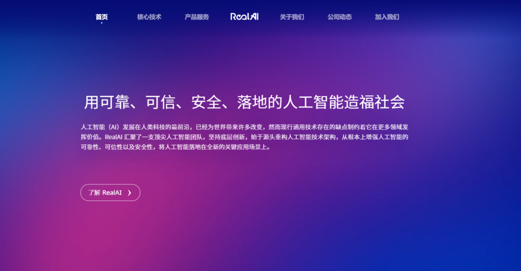 内容安全审查平台哪家靠谱？分享国内主流8款在线内容风控平台