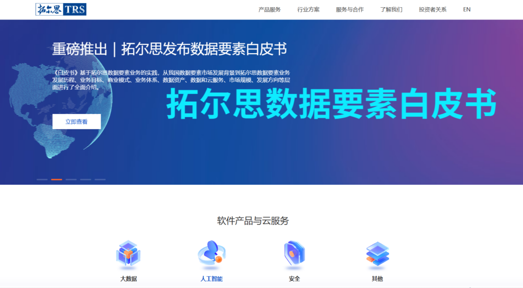 内容安全审查平台哪家靠谱？分享国内主流8款在线内容风控平台