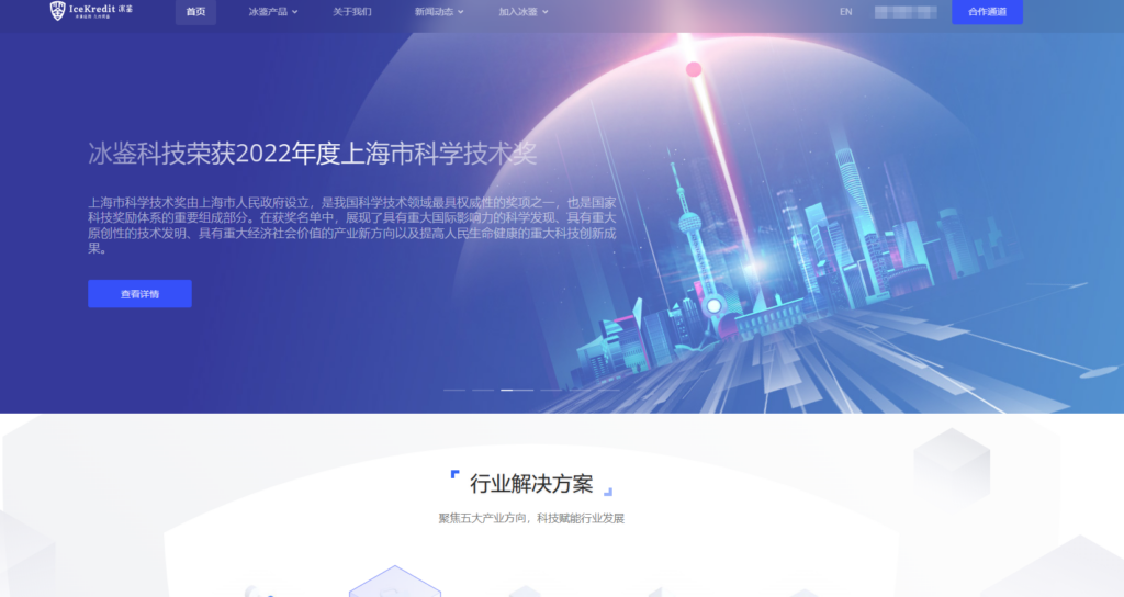 内容安全审查平台哪家靠谱？分享国内主流8款在线内容风控平台