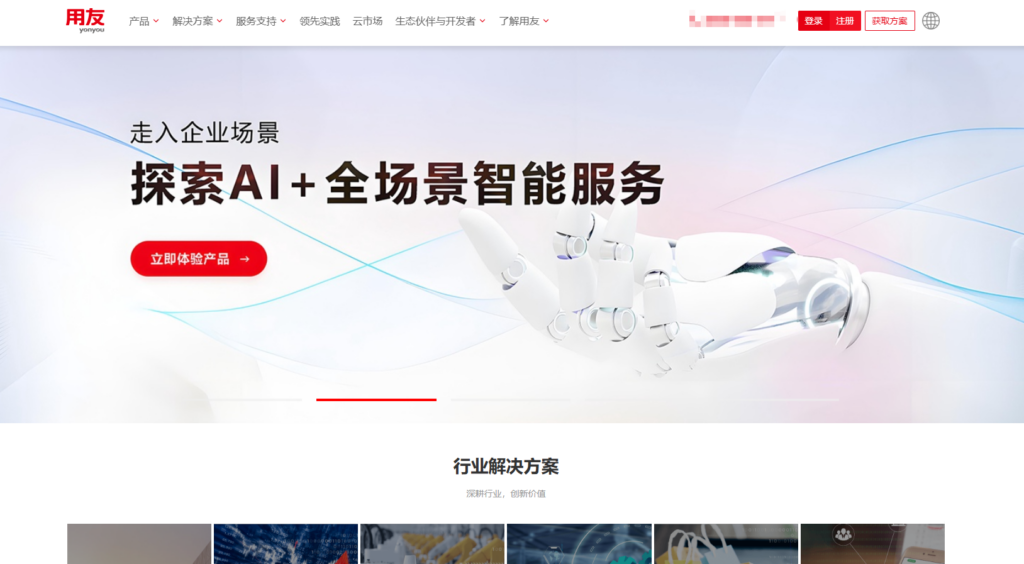 支持私有化部署的 9 款项目管理系统盘点（2025年整理）