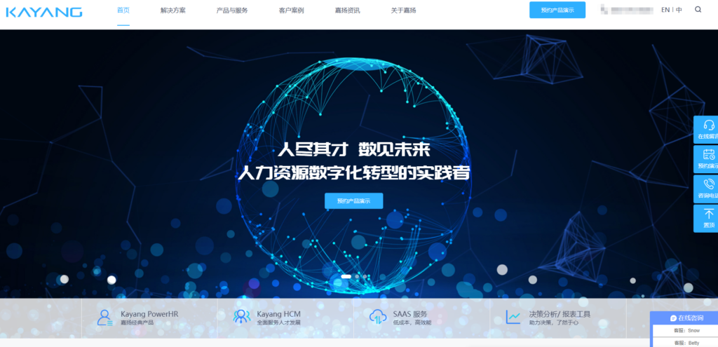 绩效管理系统哪家强？TOP 14 绩效考核管理软件全面评测